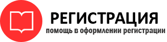 прописка в Пензенской области id405444